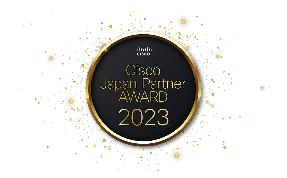 Cisco Japan Partner AWARD 2023