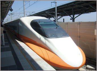 台北と高雄とを最高速度300km/h、1時間30分で結ぶ台湾高速鉄道