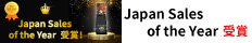 Japan Sales of the Year in 2022 受賞