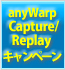 Backup for PC スターターキット キャンペーン！ 最大60%OFF!