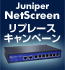 Backup for PC スターターキット キャンペーン！ 最大60%OFF!