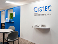 一般財団法人安全保障貿易情報センター(CISTEC)様