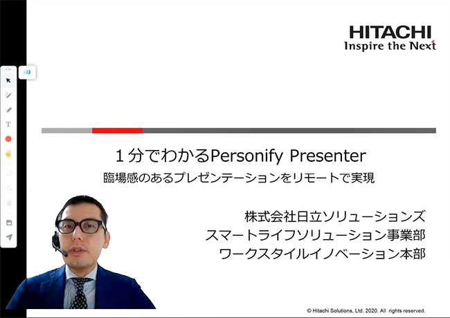 【動画】1分で分かるPersonify Presenter