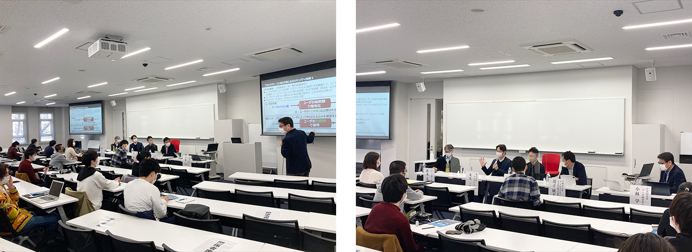 パネルディスカッションの様子