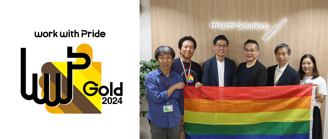 写真： アライをテーマにした講演会講師の株式会社アウト・ジャパン 代表取締役 屋成 和昭氏、 小学校教員 鈴木 茂義氏（中央）と当社アライコミュニティメンバー