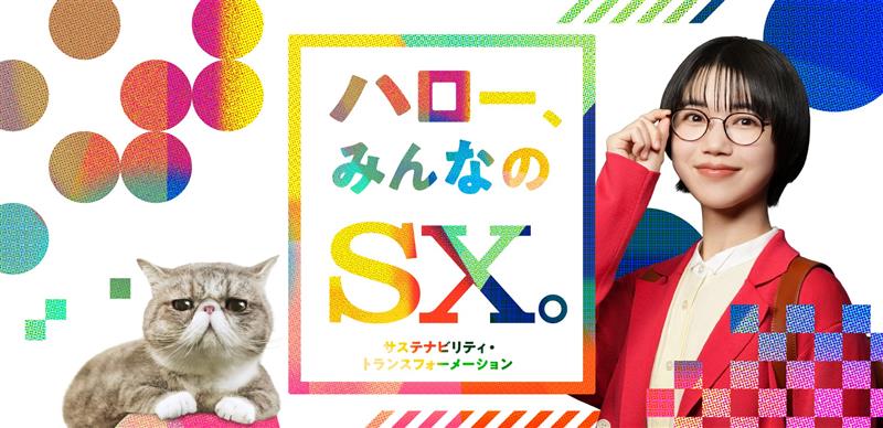 動画広告イメージ