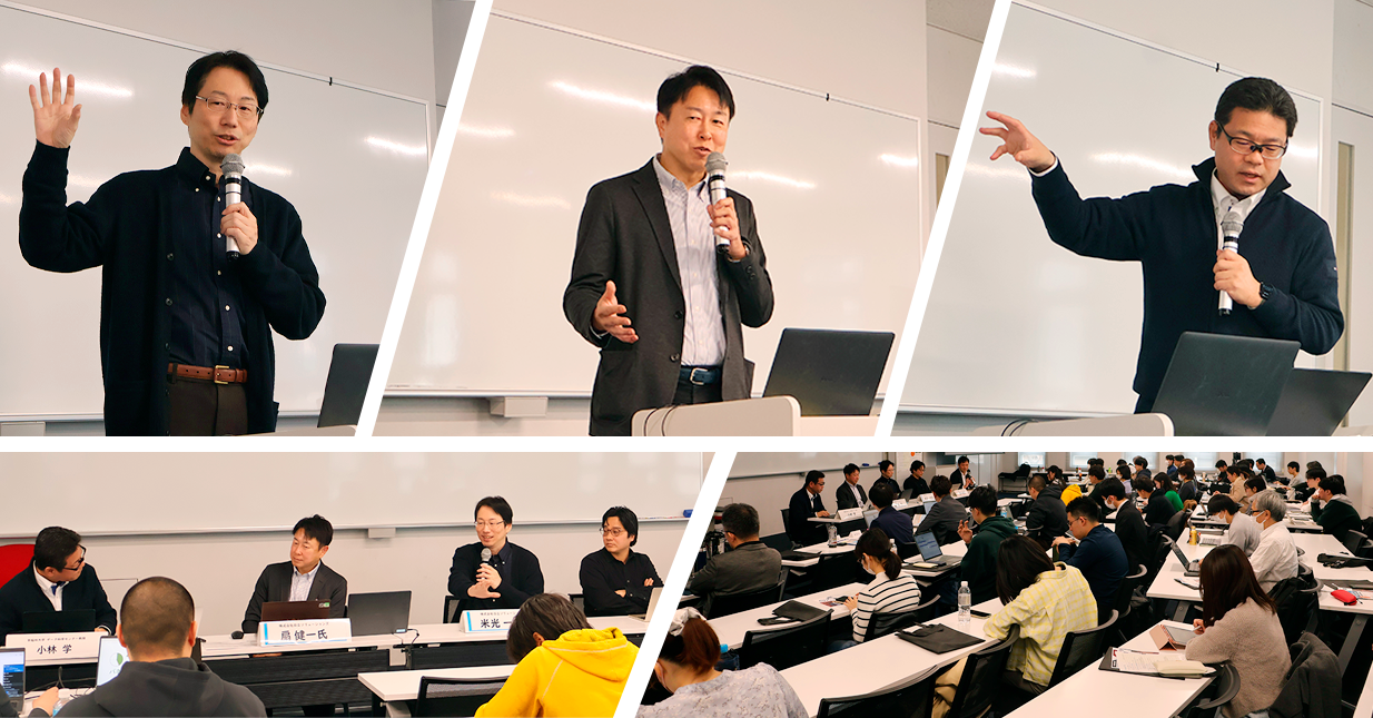 講演とパネルディスカッションの様子