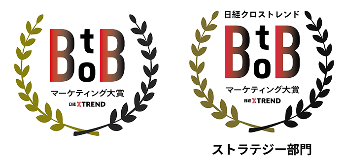 日経クロストレンド  BtoBマーケティング大賞2026ロゴ
