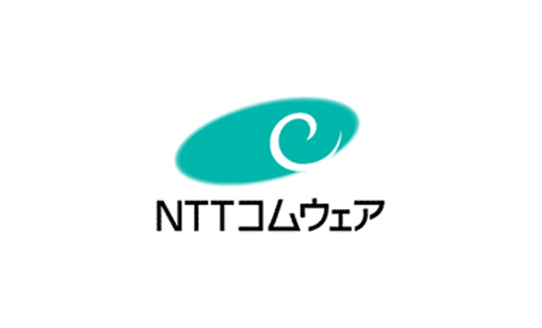 NTTコムウェア株式会社
