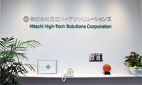 株式会社日立ハイテクソリューションズ