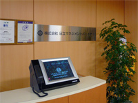 株式会社日立マネジメントパートナー