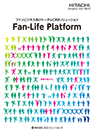 Fan-Life Platform