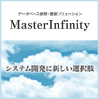 MasterInfinity