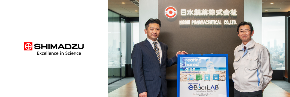 メインイメージ