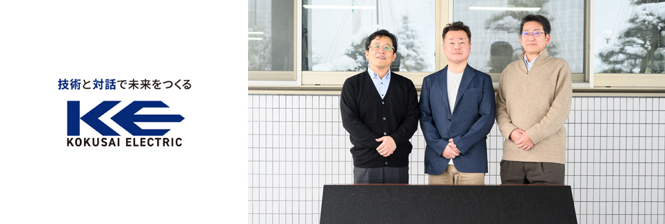 メインイメージ