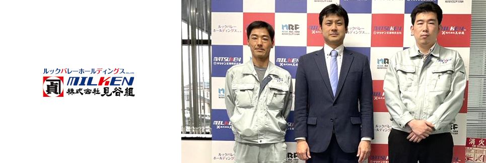 メインイメージ