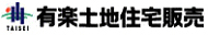 有楽土地住宅販売株式会社
