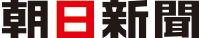 株式会社朝日新聞社