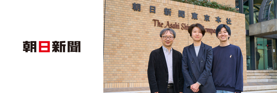 メインイメージ