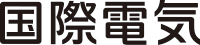 株式会社国際電気