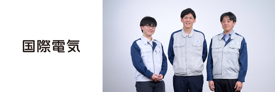 メインイメージ