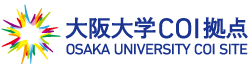 国立大学法人 大阪大学　センター・オブ・イノベーション(COI)研究推進機構
