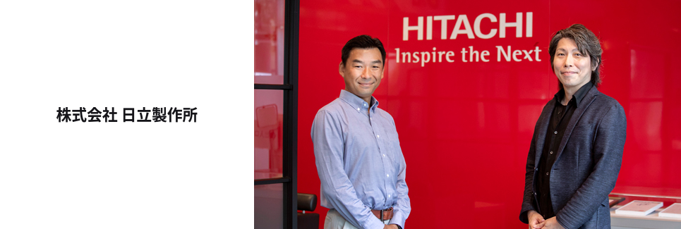 メインイメージ