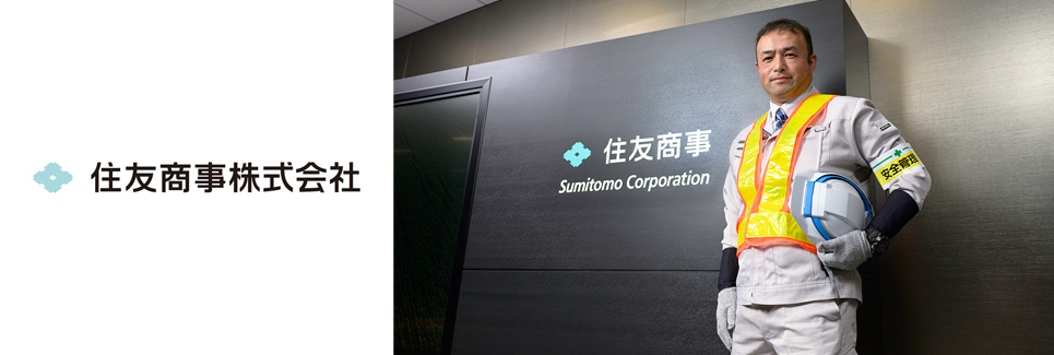 メインイメージ