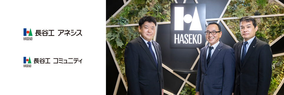 メインイメージ