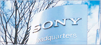 ソニー株式会社