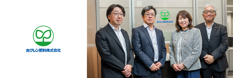 メインイメージ