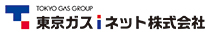 東京ガスｉネット株式会社