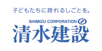 清水建設株式会社