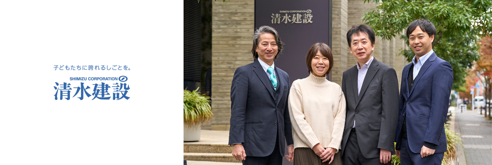 メインイメージ