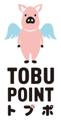 TOBU POINT公式キャラクター「トブタン」