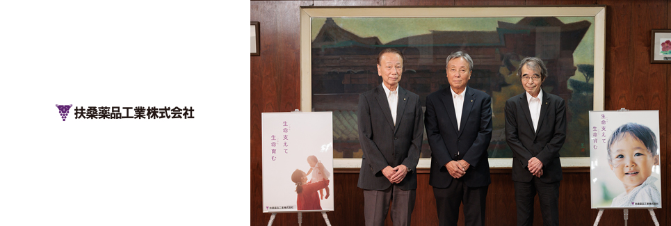 メインイメージ