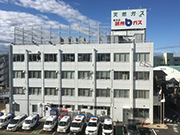 武州ガス株式会社