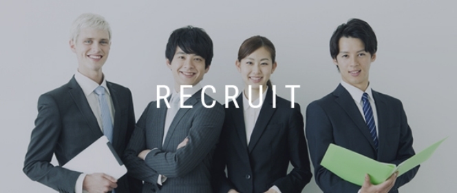 RECRUIT