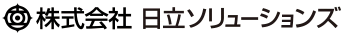 株式会社日立ソリューションズ
