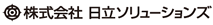株式会社日立ソリューションズ