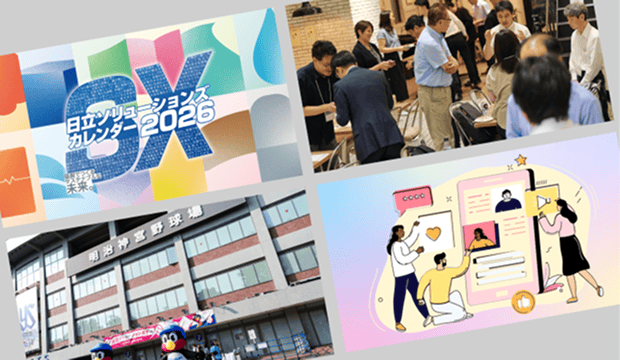 共に創る・動く