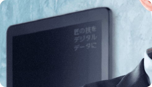 オフィスのサイネージのシーン