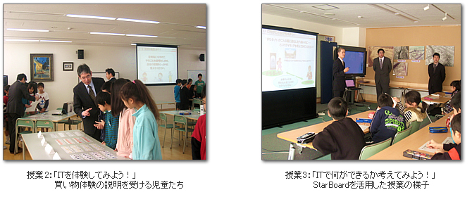 授業の様子