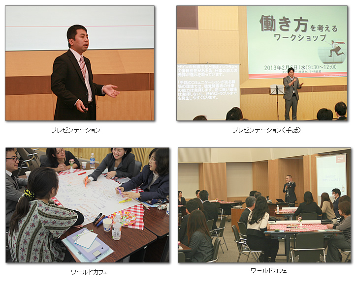 ワークショップの様子