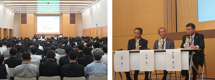 セッション（１）の様子