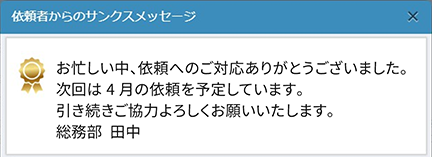 ナッジを活用した新UIの具体例