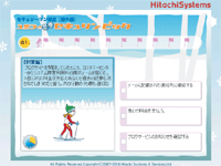 クイズ出題イメージ