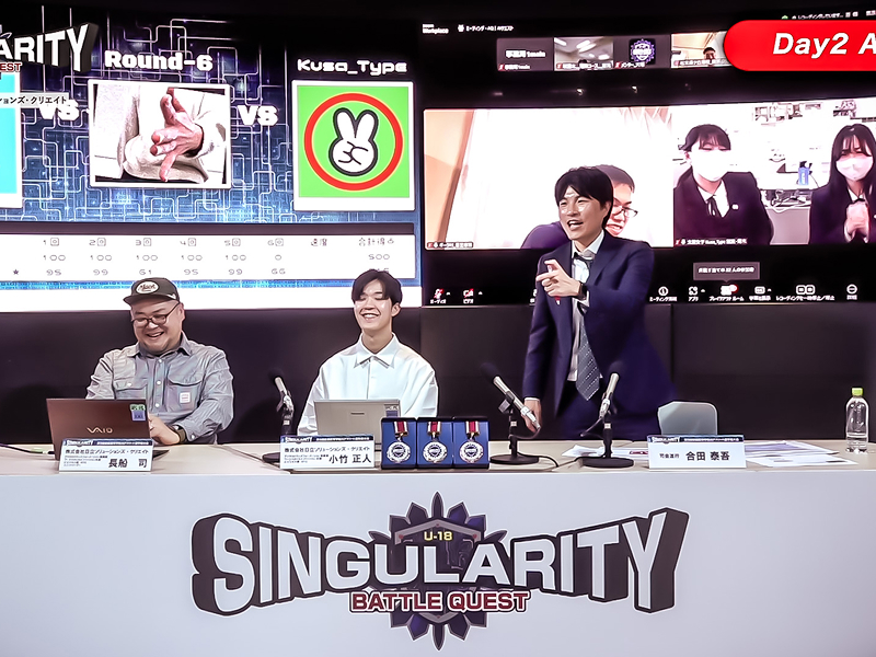 シンギュラリティバトルクエストの様子