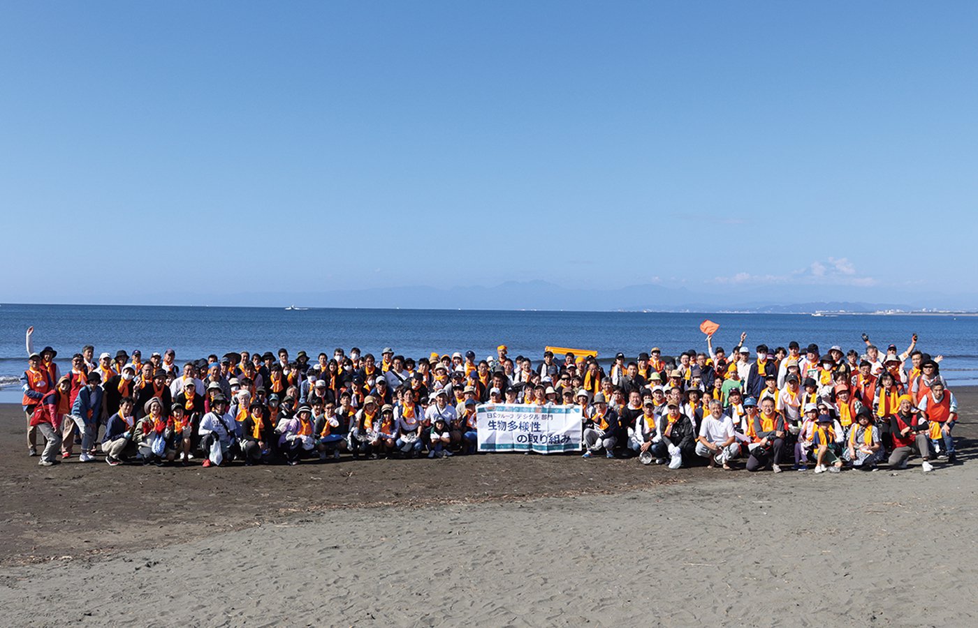 生態系保全活動の様子