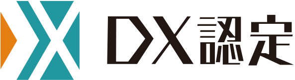 DX認定制度 認定事業者ロゴ